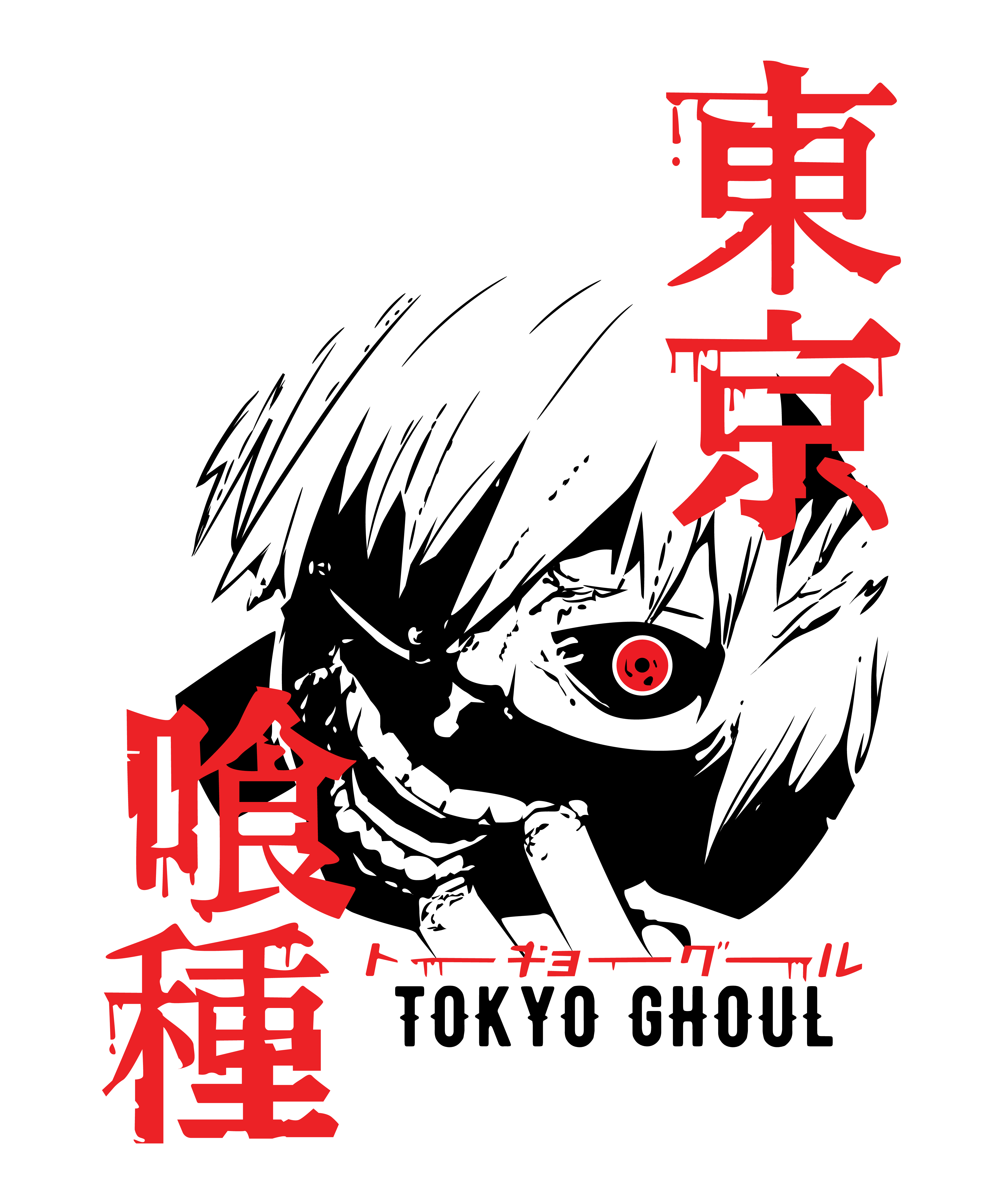 Red Eye: Awakening in Darkness